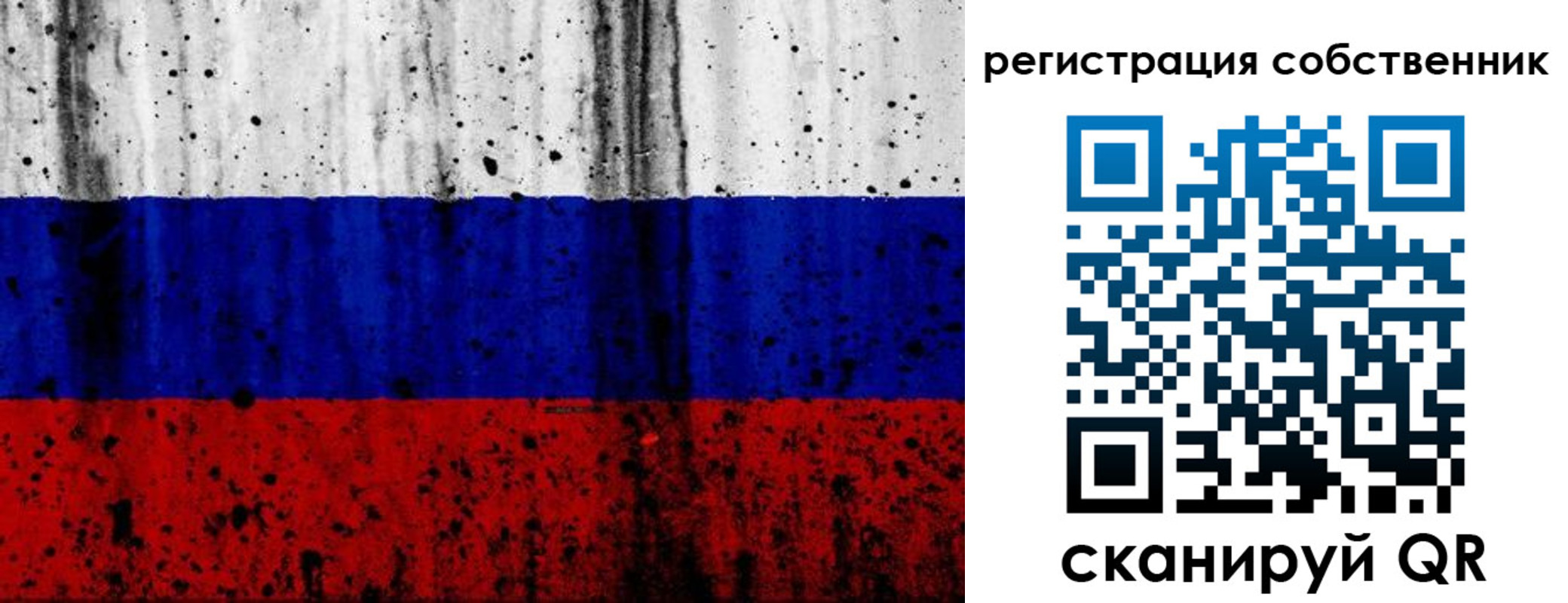 прописка для военкомата в Ермолино